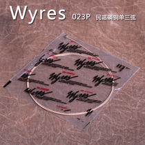 Canadian Wyres Valis folk guitar string single string 3 string 3 string 023 phosphorus copper winding wire