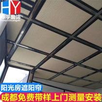 Custom sun room sunshade ceiling curtain Honeycomb curtain Glass room skylight insulation sunscreen manual electric organ curtain ceiling