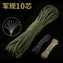 Freeman military regulations ten-core umbrella rope fire rope paratrooper bracelet woven rope outdoor field survival EDC equipment