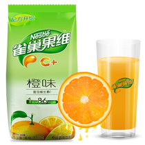 (Punch 8 6L) Nestle Fruit Vitamin c sweet orange flavor 840g bag Nestle juice fruit powder punch drink Orange juice powder