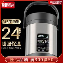 Jiale insulation barrel super long insulation lunch box 316 stainless steel portable to work Bento boxed soup large capacity 2L