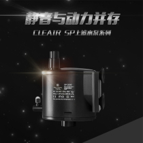  Cleair Kelida Filter aquarium fish tank New submersible pump SP-1000 1500 2000