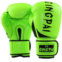 Boxing gloves professional boxing gloves fighting Muay Thai children Sanda sandbag gloves training competition fighting boy breathable