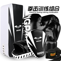 Adult Boxing Gloves Combination Sanda Training Taekwondo Handle Target Baffle Muay Mens and Womens Suit