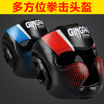 Adult childrens face protection boxing helmet Sanda helmet Monkey face fight Taekwondo head protection Muay Thai headgear