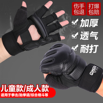 Boxing gloves adult children Sanda men and women half finger sandbag training equipment Taekwondo gloves