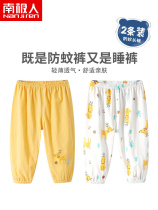 Antarctic People Baby Anti-mosquito Pants Thin Summer Children Boy Girl Child Baby Pants Summer Light Cage Pants
