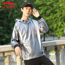 Li Ning windbreaker men 2021 Autumn New hooded pullover loose sportswear outdoor casual jacket windproof top