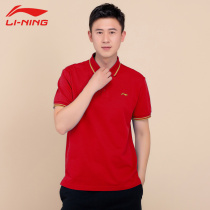  Li Ning polo shirt mens lapel short-sleeved summer new casual half-sleeved outdoor breathable large size mens sports polo
