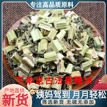 Tongrentang raw material motherwort Chinese herbal medicine 500g wild new herbal medicine motherwort tea regulating menstruation soaking water