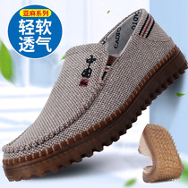 Old Beijing cloth shoes men flagship store in middle-aged and elderly ba ba xie spring and autumn anti-slip tpr breathable a pedal nan dan xie