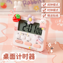 Timer learning dedicated children students to do questions self-discipline reminder cute timer time management alarm clock down