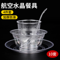 Outdoor camping tableware set round household disposable crystal bowl four-piece set transparent thick hard plastic
