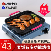 Induction cooker baking tray Korean barbecue home non-stick smokeless wheat rice stone barbecue pot cast iron plate commercial barbecue frying pan