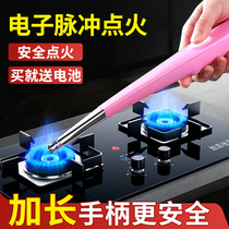Kitchen igniter gun gas stove Electronic ignition grab extended windproof pulse flame arrester Household gas stove universal