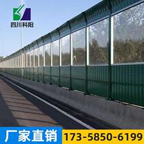 Highway sound barrier Bridge factory sound insulation screen Sound insulation board Outdoor noise-proof sound insulation wall Railway isolation barrier