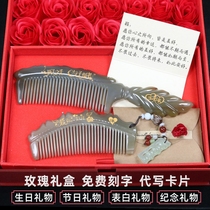 Ancient Xuan natural white buffalo horn comb custom lettering to send wife and girlfriend Tanabata Valentines Day Gift Birthday