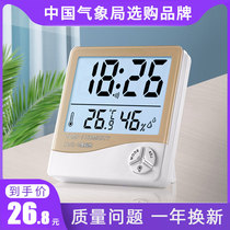  Thermometer Household indoor baby room High-precision electronic digital display thermometer hygrometer Wall-mounted thermometer Alarm clock