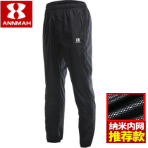 Amar sweaty pants womens thin leg pants big size sports slimming pants fitness fat-burning pants sweat pants sweat pants men