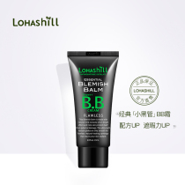 Lohashill Luhan decoration upgrade BB cream nude makeup natural concealer strong delicate oil control sticker mild 60mL