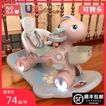 Nosa Trojan childrens rocking horse scooter dual-purpose one-year-old gift toy baby car baby cartoon rocking chair