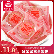 Good in-family happy events and jelly pudding 500g bulk separate packaging wedding jointful fruit snacks wholesale