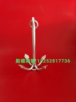 Steel anchor iron anchor welding four-claw hook anchor fishing boat rubber boat kayak anchor fishing tool