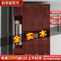 Full solid wood shoe cabinet with top cabinet mirror partition Xuan guan integrated cabinet leaning against wall into door clothes hat rack room cabinet hanging hanger
