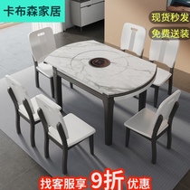  New Chinese style light luxury rock plate dining table and chair combination telescopic small apartment modern simple dining table with turntable lifting