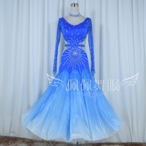 Pepe dances ballroom dance modern dance big swing dress new waltz competition dress high-end ballroom dance