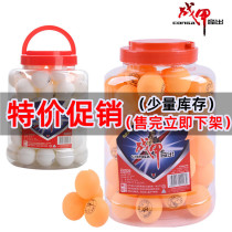Battle-A-resistant table tennis sturdy white yellow training raffle ball 40 mm standard seamless ball unbreakable