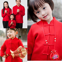 Parent-child sweater Tang suit family photo children's red sweater men's and women's baby cardigan Chinese style coat