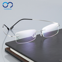 Frameless cut-edge glasses Titanium alloy myopia glasses frame Glasses frame Mens and womens ultra-light memory frames with glasses