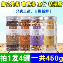 Lian Bamboo Bellflower Tea tail ginseng Pu Chrysanthemum chicory Earth festival Bitter stem Tea Dandelion Jade Bamboo White milkweed Mother-in-law Ding Yu Ginseng Tea
