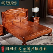Rosewood wood bed 1 8 meters double master bedroom large beds hard the Ming and Qing dynasties classical furniture 1 5 Chinese hong mu chuang