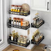 Kitchen widened shelf Hole-free wall-mounted household seasoning supplies storage rack Multi-function seasoning rack