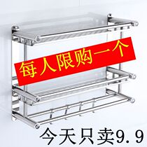 Toilet bathroom rack-free toilet stainless steel towel rack toilet storage rack washroom wall Wall