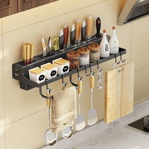 Kitchen rack stainless steel knife holder non-perforated condiment wall-mounted chopsticks oil seasoning rack multi-function storage rack