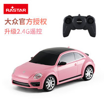 Xinghui VOLKSWAGEN Beetle remote control car toy childrens gift girl pink car simulation model