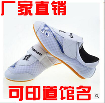 Taekwondo shoes children Men Summer breathable beginner training soft bottom taekwondo shoes womens Taiwanese shoes boys