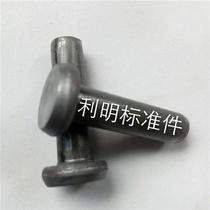  Flat cone head rivets 8*29 GB868 solid rivets M8 rivets All specifications can be customized