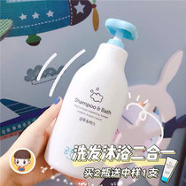 KOREAN PALACE SECRET BABY SHAMPOO AND BATH 2-in-1 NEWBORN SHAMPOO Baby SHOWER GEL 350ML