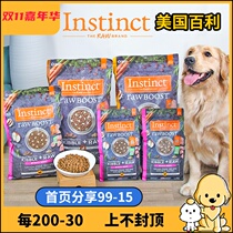 Bailey Instinct fresh grain-free chicken duck beef beautiful hair small whole dog and dog food mixed with freeze-dried meat