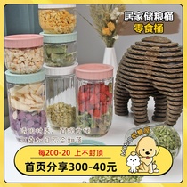 Kitchen Transparent Seal Tank Plastic Household Grain Storage Tank Storage Tank Sub Food Storage Tank Milk Powder Tank