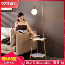 Light luxury vertical floor lamp Nordic design sense bedroom living room sofa side shelf integrated coffee table floor lamp