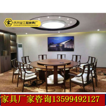 New Chinese Restaurant Solid Wood Table Electric Big Round Table And Chairs Combined Folk Club Hotel Hotel Hotel Customize