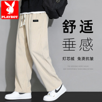 Playboy Corvey pants men summer thin loose vertical straight tube sacker broad legs loose casual trousers