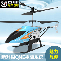 Remote control aircraft children helicopter small anti-collision crash resistant mini drone aircraft Primary School student toy boy
