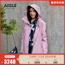 AIGLE Ai Gao star with autumn winter 2021 ANTHEA women's GORE-TEX windproof and rainproof steam jacket