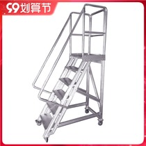 Aluminum alloy climbing ladder mobile platform ladder silent warehouse pick-up stool supermarket warehouse ladder rust prevention